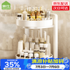 Shuaishi kitchen condiment storage rack countertop rotating tray for condiments and seasoning bottles storage box oil salt sauce vinegar rack ball base rotating milk white double layer