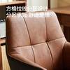 Gujia Home Antique Retro Computer Chair Home Study Chair Bedroom Desk Chair Lift Study Chair Office Chair Four Star Legs Mo Nai_Computer Chair PU Leather