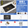 Ruishen European imported quartz stone sink kitchen sink large single-slot under-counter basin sink black 932 933 package A bare sink