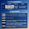 Haier (Haier) Consult customer service to receive subsidies 16 liters of gas water heater natural gas household constant temperature super first-class energy efficiency E5 booster frequency conversion water servo energy saving and gas saving E5S/E5SGT 16L first-class energy efficiency E5 | Store best-selling item 16 liters