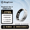 RingConnGen 3 Smart Ring Vascular Health Insights AI Health Vibration Reminder Heart Rate Blood Oxygen Sleep Monitoring Smart Ring Satin Silver No. 12