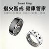 NUIBC Vibration Reminder Smart Ring Gesture Control Incoming Calls and WeChat Messages and SMS Alarm Clock Vibration Reminder Smart Ring Takes Photos and Videos Lighter than a Watch Silver Size 8 (Circumference 57mm)