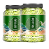 Shifangyi 2024 New Tea Longjing Tea Green Tea Special Grade Mingqian Yuchun Tea Bulk 500g 250g Ordinary Style 2 Cans Longjing Tea (Total 500g