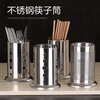 Yingrong thickened stainless steel chopstick cage kitchen round chopstick tube household chopstick basket chopstick tableware storage rack chopstick cage rack apple hole