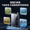 Haier (Haier) Consult customer service to receive subsidies 16 liters of gas water heater natural gas household constant temperature super first-class energy efficiency E5 booster frequency conversion water servo energy saving and gas saving E5S/E5SGT 16L first-class energy efficiency E5 | Store best-selling item 16 liters