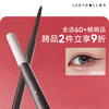 Orange Duo Slim and Smooth Eyeliner Gel Pen Eyeliner Waterproof, Sweatproof, Long-lasting and Non-smudged. Recommended for novices as a gift for girlfriend 02 Brown
