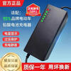 JD Logistics Electric vehicle lead-acid battery charger 72V60V48V pulse repair full self-stop T-shaped prefix electric vehicle accessories battery charger 72V32AH lead-acid T-shaped prefix