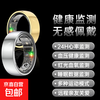 24-hour health monitoring smart ring, blood pressure, heart rate and blood oxygen monitoring, sleep, multiple exercise modes, non-sensory wearing smart ring, Silver, free charging compartment + heart rate + blood oxygen + blood pressure + sleep + exercise + non-sensory wearing, size 9, diameter 19, finger circumference 59