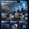 Haier (Haier) Consult customer service to receive subsidies 16 liters of gas water heater natural gas household constant temperature super first-class energy efficiency E5 booster frequency conversion water servo energy saving and gas saving E5S/E5SGT 16L first-class energy efficiency E5 | Store best-selling item 16 liters