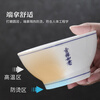 Jingdezhen official ceramic bowls, plates and tableware set, rice bowls, plates, dishes, housewarming gift, moving gift, wedding gift, 8-inch poetry four-plate gift box