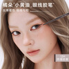 Orange Duo Slim and Smooth Eyeliner Gel Pen Eyeliner Waterproof, Sweatproof, Long-lasting and Non-smudged. Recommended for novices as a gift for girlfriend 02 Brown