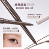 Orange Duo Slim and Smooth Eyeliner Gel Pen Eyeliner Waterproof, Sweatproof, Long-lasting and Non-smudged. Recommended for novices as a gift for girlfriend 02 Brown