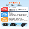 JD Logistics Electric vehicle lead-acid battery charger 72V60V48V pulse repair full self-stop T-shaped prefix electric vehicle accessories battery charger 72V32AH lead-acid T-shaped prefix