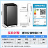 Haier pulsator washing machine fully automatic 8.5 kg household large capacity ultra-clean high cleaning ratio first-class energy efficiency nine-dimensional shock absorption trade-in XQB85-Z1VE0