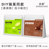 Songchao Coffee Concentrate Freshly Extracted Black Coffee Ruibing American Cold Extract Coffee Concentrate Lemon C American Perfume Lemon Slices + Coffee Liquid 375ml