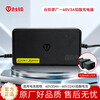 Tailing electric vehicle charger original lead-acid battery 48v/60V72v charger intelligent cooling charger suitable for 60V3A lead-acid national standard connector