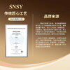 SNSY 2026 latest model丨Hot-selling 100W+ electric nose hair trimmer official flagship Japanese PSE certified high-end razor for men and women original imported quality ivory white stainless steel blade丨One machine with multiple uses丨Super long battery life Black technology | Super long battery life | High-end high quality