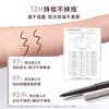 Orange Duo Slim and Smooth Eyeliner Gel Pen Eyeliner Waterproof, Sweatproof, Long-lasting and Non-smudged. Recommended for novices as a gift for girlfriend 02 Brown