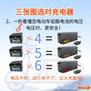 JD Logistics Electric vehicle lead-acid battery charger 72V60V48V pulse repair full self-stop T-shaped prefix electric vehicle accessories battery charger 72V32AH lead-acid T-shaped prefix