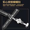 Qimei is suitable for Citizen watch strap, genuine leather light kinetic energy Blue Angel watch strap, original butterfly buckle men's and women's watch chain, black + gold buckle 21mm