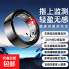 24-hour health monitoring smart ring, blood pressure, heart rate and blood oxygen monitoring, sleep, multiple exercise modes, non-sensory wearing smart ring, black, free charging compartment + heart rate + blood oxygen + blood pressure + sleep + exercise + non-sensory wearing, size 13, diameter 22, finger circumference 70