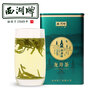 West Lake Brand 2025 New Tea Launched Green Tea Rich Longjing Tea Canned Before the Rain 100g Spring Tea Hangzhou Tea Factory