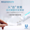 Regenerate Repair Enamel Toothpaste Contains Fluoride Whitening Solid Teeth 75ml*2 Pack