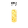 Ming brand jewelry pure gold gold bar investment gold gift birthday gift AFQ0246 gold bar 5 grams