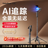 ColorNow color-engraved AI D1 selfie stick, intelligent follow-up shooting, 360-degree rotation, anti-shake, automatic mobile phone holder, floor-standing tripod, live shooting artifact, face tracking gimbal, 2026 new model, 1.8 meters, up, down, left, and right, panoramic follow-up shot