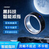 Wireless Bluetooth Smart Ring Black Technology Bluetooth Ring Multifunctional Suitable for Android and Apple Mobile Phones Magic Same Style 18 Circumferences 60mm 110-120 Jin Technology Ring Like - Page Turn - Selfie - Novel