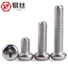 Yisi 304 round head cross screw stainless steel pan head machine screw bolt M1-M2M3M4M5M6M8M10 M3*20 (100 pieces)