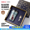 SIMELO titanium light weaving shadow SIMELO pure titanium thermos cup for men Egyptian titanium coffee cup for women water cup birthday gift Gaia Anderson cat 400ml pure titanium inside and outside/gift box