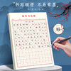 Calligraphy practice book with hard pen calligraphy paper, rice grid, field grid, square grid, special works for primary school students' pens, paper field grid (red 10 books)