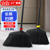 Baiyun Chaobao cleaning long-handled outdoor large broom hard-bristled soft broom sweeping does not stick to hair sweeping artifact property cleaning wide broom sanitation worker courtyard road cleaning hard-bristled broom (black yellow buckle)
