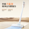 SUPOR vacuum cleaner household wired vacuum cleaner handheld push rod carpet two-in-one small powerful dust removal pet car cleaning 18kpa large suction power white