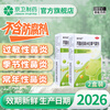 Beclomethasone propionate nasal aerosol 50 g*200 puffs 2 boxes for prevention and treatment of allergic rhinitis rhinitis spray rhinitis medicine blood diaphragmatic rhinitis seasonal rhinitis preservative-free