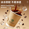 Yingxike Mid-Autumn Festival Hospitality Disposable Paper Cups Double-layer Cups Home Business Office Full Box of 500 Paper Cups
