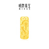 Ming brand jewelry pure gold gold bar investment gold gift birthday gift AFQ0246 gold bar 5 grams