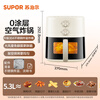 SUPOR air fryer 0 coating 304 stainless steel steaming, baking and frying all-in-one electric fryer 26 years new large air volume 5.3L multifunctional fully automatic air frying 0 coating large viewing window 5.3L
