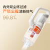 SUPOR vacuum cleaner household wired vacuum cleaner handheld push rod carpet two-in-one small powerful dust removal pet car cleaning 18kpa large suction power white