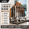 JCZS kitchen knife rack storage rack stainless steel 2025 new multi-functional cutting board, knife and chopstick cage integrated 304 stainless steel, widened and heightened 2.47KG, upgraded and thickened, knife guard