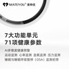 MATEYOU AI Smart Ring Sleep Apnea Monitoring Preliminary Screening Sleep Monitoring Exercise Heart Rate Blood Oxygen Pressure Monitoring Caring for Relatives and Friends Wearing Ring Matte White Porcelain No. 8