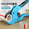 Dedong ppr scissors pipe cutter pvc water pipe cutter quick scissors pipe cutter pipe cutting professional water and electricity tools household gray blue yellow random ratchet labor-saving model 0-42mm (heavy duty)
