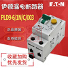 PLD9-6 10 13 16 20 25 32 40/1N/C/003 Earth leakage circuit breaker Please inquire before placing an order