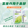 Beclomethasone propionate nasal aerosol 50 g*200 puffs 2 boxes for prevention and treatment of allergic rhinitis rhinitis spray rhinitis medicine blood diaphragmatic rhinitis seasonal rhinitis preservative-free