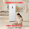 Rongshengda Bingxiang 201L vertical freezer ice bar small household small freezer air-cooled frost-free frequency conversion first-level energy efficiency refrigeration and freezing energy efficiency subsidy 155L/240L/291L optional fixed frequency WiFl interconnection high appearance 201L