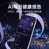 Lotus Purple Star LotusRing Smart Ring AI Health Monitoring Vibration Reminder Sleep Insight Sports Tracking Vibration Touch Interaction for Incoming Calls Smart Ring Black No. 10