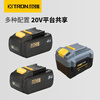 Xiaoqiang 20V lithium battery original 4.0Ah/6.0Ah electric circular saw accessories original battery fast charging dual charger Xiaoqiang new 6.0 battery