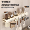 Xingran kitchen knife holder multi-functional storage rack household chopstick cage integrated rack no punching wall hanging kitchen chopstick storage box cream white 30cm no punching single chopstick barrel + hook * 4