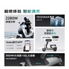 Yadi G5 second generation Pro electric moped, 5-inch TFT smart instrument, full-screen navigation, long-range commuting smart electric vehicle, store pick-up, color selection at the store